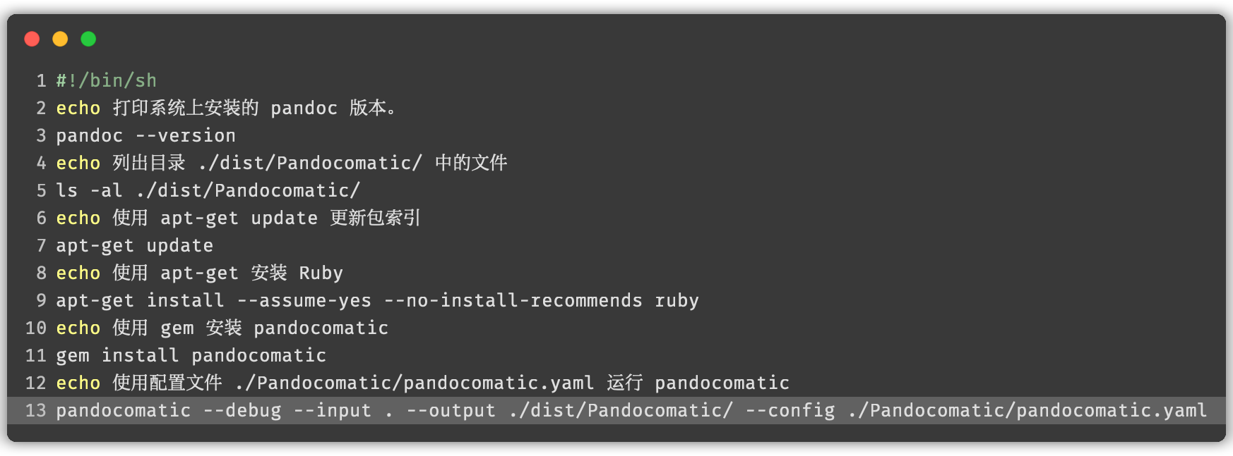 ./Pandocomatic/docker.entrypoint.sh